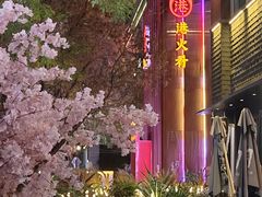 -中粮·祥云小镇