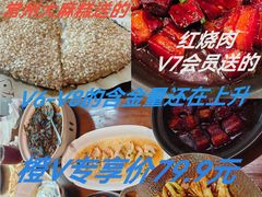 -老西门·常州菜·20年老品牌(新区店)