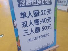 -青岛东方影都融创水世界