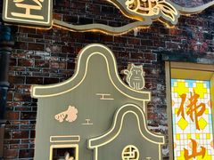 -翡翠拉面小笼包(岭南新天地店)