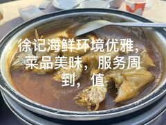 -徐记海鲜(曲江南湖店)