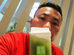 -奈雪的茶(亨特国际广场店)