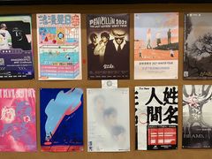 -MAO Livehouse(杭州店)