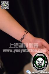 点击看大图 -越域刺青