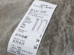 -天台小吃(新城店)