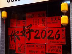 -东涌水乡风情街