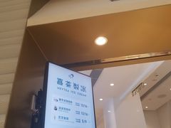 门面-喜茶(深圳福田星河COCO Park店)