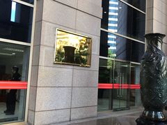 -中国人民银行(上海市分行)