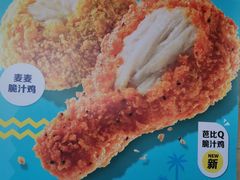 -麦当劳(怀集店)