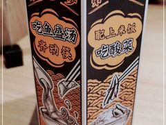 -新太二·鲜料川菜(晶耀前滩店)