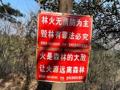 -敬亭山风景名胜区