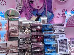 -名创优品(山东青岛华润万象城店)