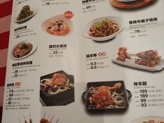 菜单-西贝(金桥店)
