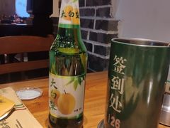 -那些年记忆烧烤