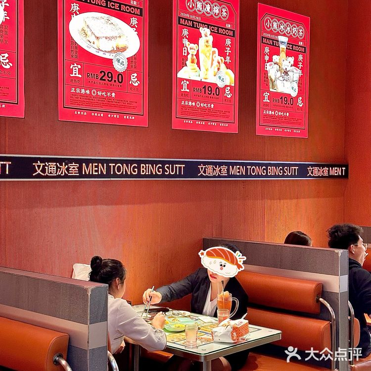在深圳！跟风去吃的！好吃s啦!!!