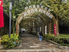 -院子餐厅·大锅菜·老杭帮(桥西直街店)