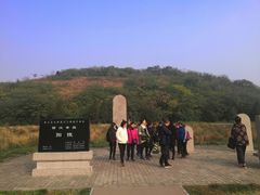 -汉景帝阳陵博物院