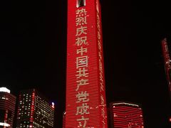 -天河体育中心