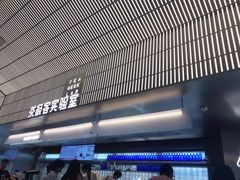 门面-喜茶(深圳欢乐海岸LAB店)