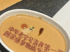 -东来顺(非遗·清真火锅·盛世广场店)