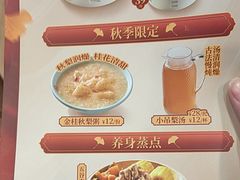 -宏状元现熬粥·京味菜(黄寺大街店)