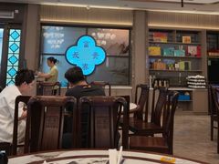 -富春茶社(国庆路店)