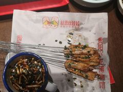 -丝恋丝娃娃(逸天城国贸店)