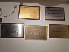 -玛拉亚藏餐厅