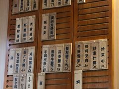 -御面斋精品面馆