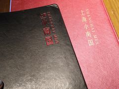 -上海小南国(正大店)