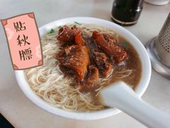-海幢瑞芳饮食店