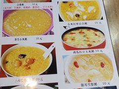 -粥公粥婆精品家常菜(青龙桥店)