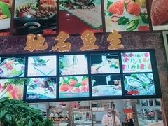 -联邦酒楼