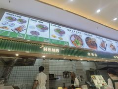 -伊麦佳兰州牛肉面清真美食店