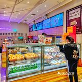 春日樱你而来 Dunkin 唐恩都乐