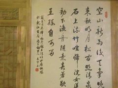 -青藤汗蒸时代会所