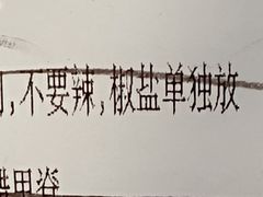 -东流山烤鸭·家常菜(巢湖万达店)