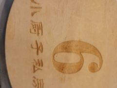 -小厨子私房菜·云南美食店