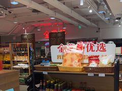 -金鼎轩(阜成门金融街店)