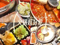 -晓宇重庆火锅(西安荟聚店)