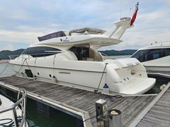 -千岛湖希尔顿休闲艇俱乐部