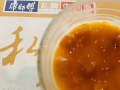 -康师傅私房牛肉面(马泉营奥莱店)