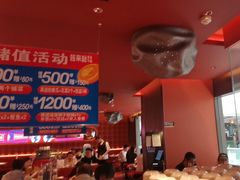 -蛙来哒(石景山万达店)