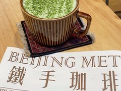 -METAL HANDS(五道营店)