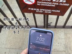 -石梅湾艾美度假酒店