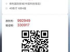 -中国科学技术馆影院