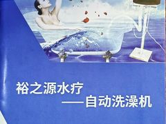 -同至人购物中心(朝阳街店)