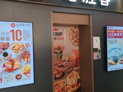 -必胜客(海滨店)