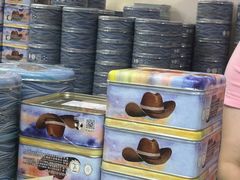 -珍妮曲奇聪明小熊(上环店)