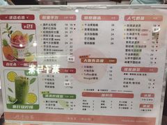 -叶子与茶(苏宁广场店)